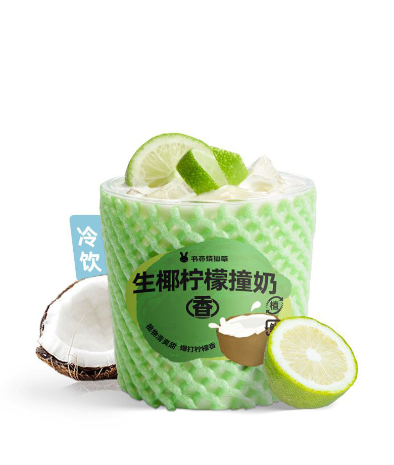 生椰乳系列