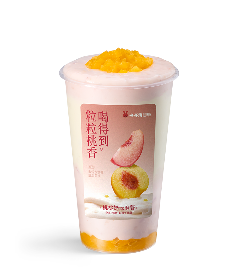 当季新品